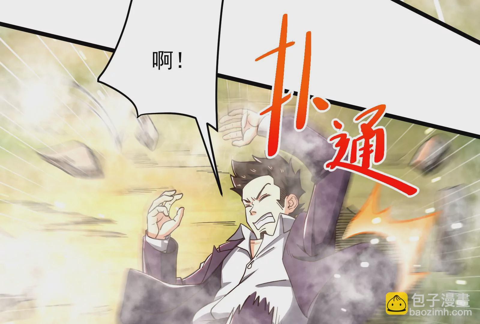 古神遊戲 - 第61話 探路！棋子的重要性(3/3) - 3